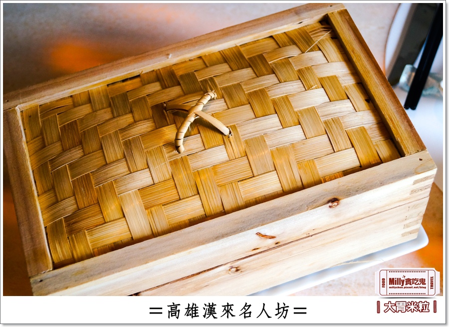 高雄漢來名人坊0059.jpg 高雄漢來名人坊0059.jpg