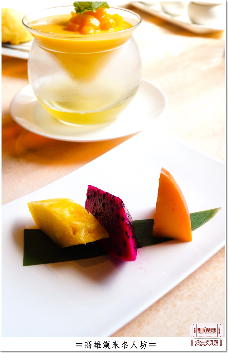 高雄漢來名人坊0067.jpg 高雄漢來名人坊0067.jpg