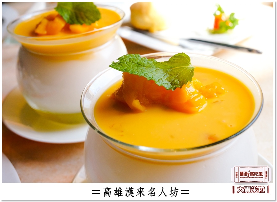 高雄漢來名人坊0069.jpg 高雄漢來名人坊0069.jpg