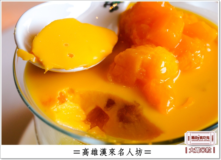 高雄漢來名人坊0074.jpg 高雄漢來名人坊0074.jpg