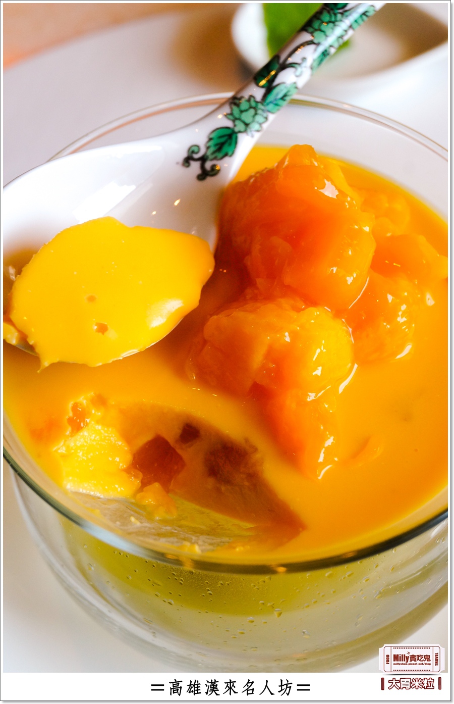 高雄漢來名人坊0073.jpg 高雄漢來名人坊0073.jpg