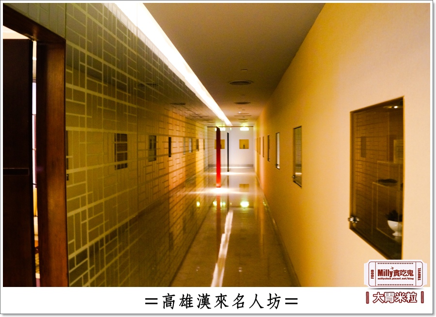 高雄漢來名人坊0075.jpg 高雄漢來名人坊0075.jpg