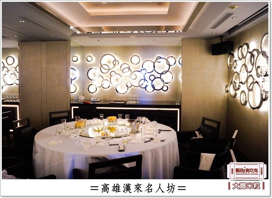 高雄漢來名人坊0077.jpg 高雄漢來名人坊0077.jpg