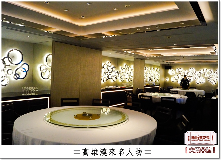 高雄漢來名人坊0076.jpg 高雄漢來名人坊0076.jpg