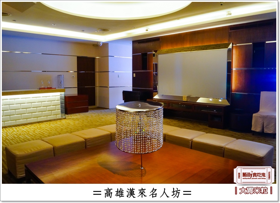 高雄漢來名人坊0079.jpg 高雄漢來名人坊0079.jpg