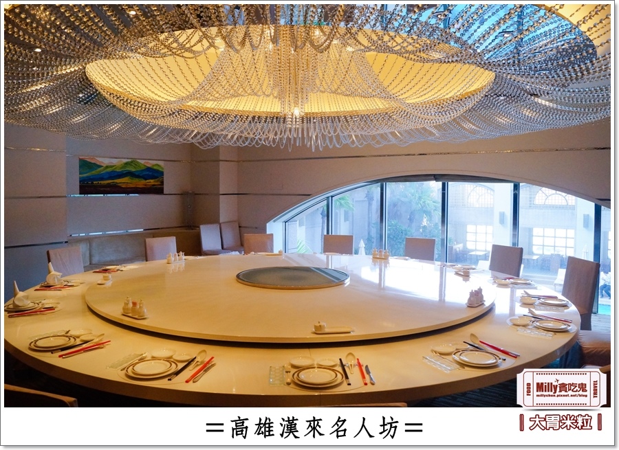 高雄漢來名人坊0080.jpg 高雄漢來名人坊0080.jpg