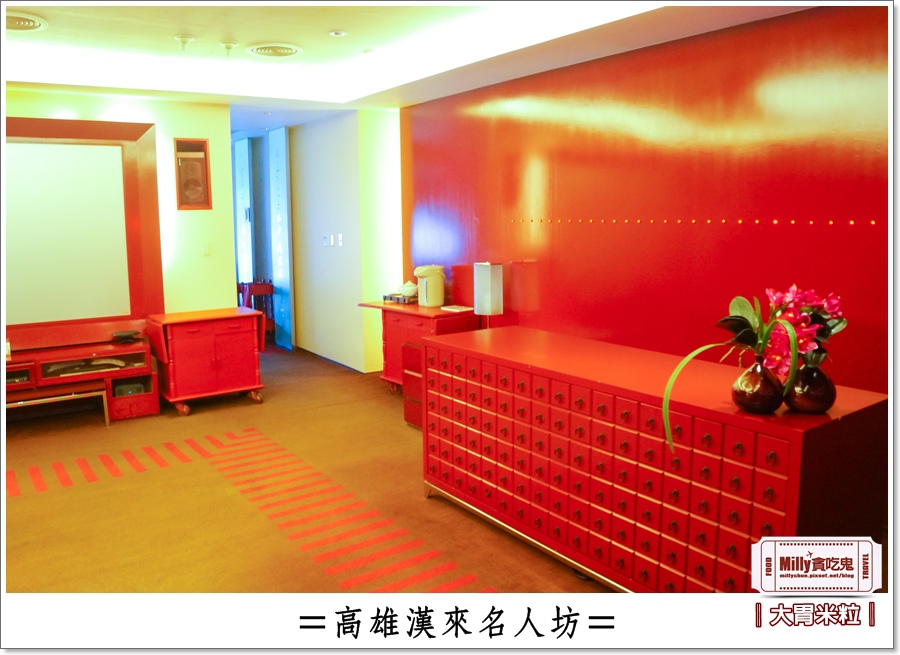 高雄漢來名人坊0082.jpg 高雄漢來名人坊0082.jpg