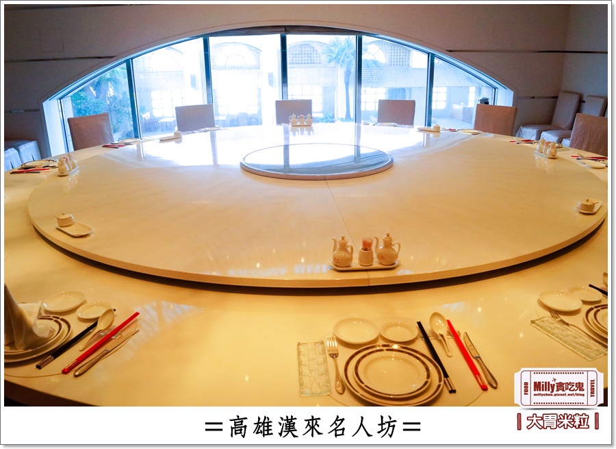 高雄漢來名人坊0081.jpg 高雄漢來名人坊0081.jpg