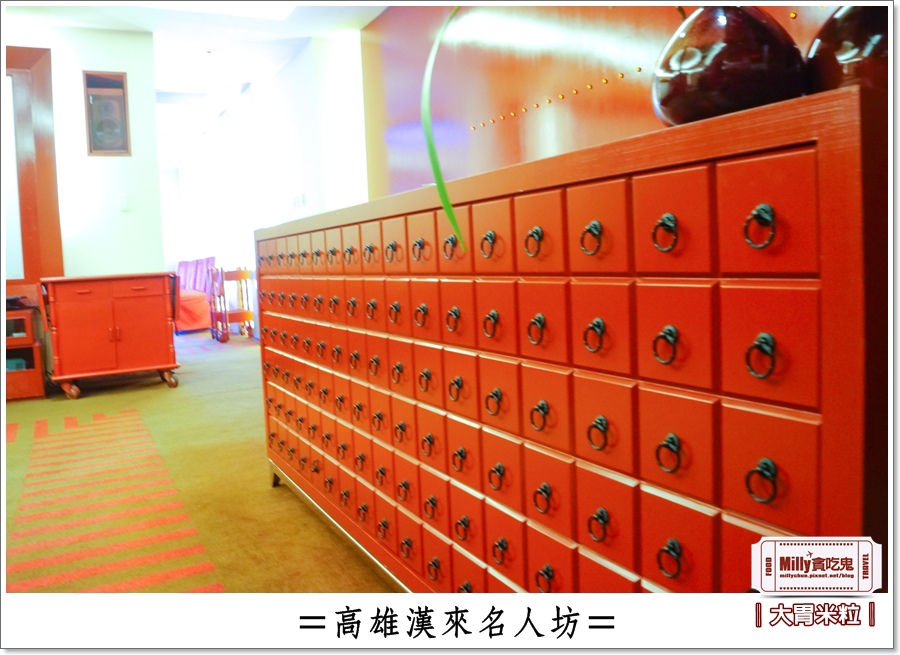 高雄漢來名人坊0083.jpg 高雄漢來名人坊0083.jpg