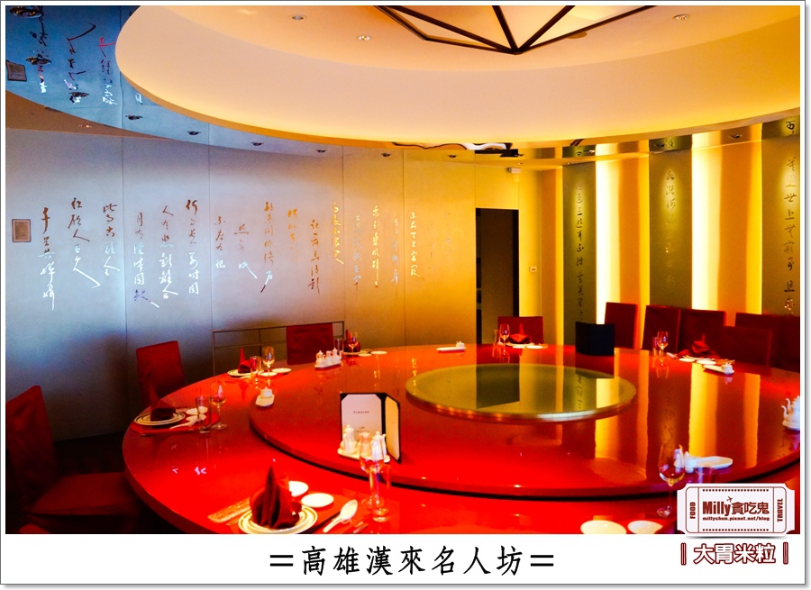 高雄漢來名人坊0084.jpg 高雄漢來名人坊0084.jpg