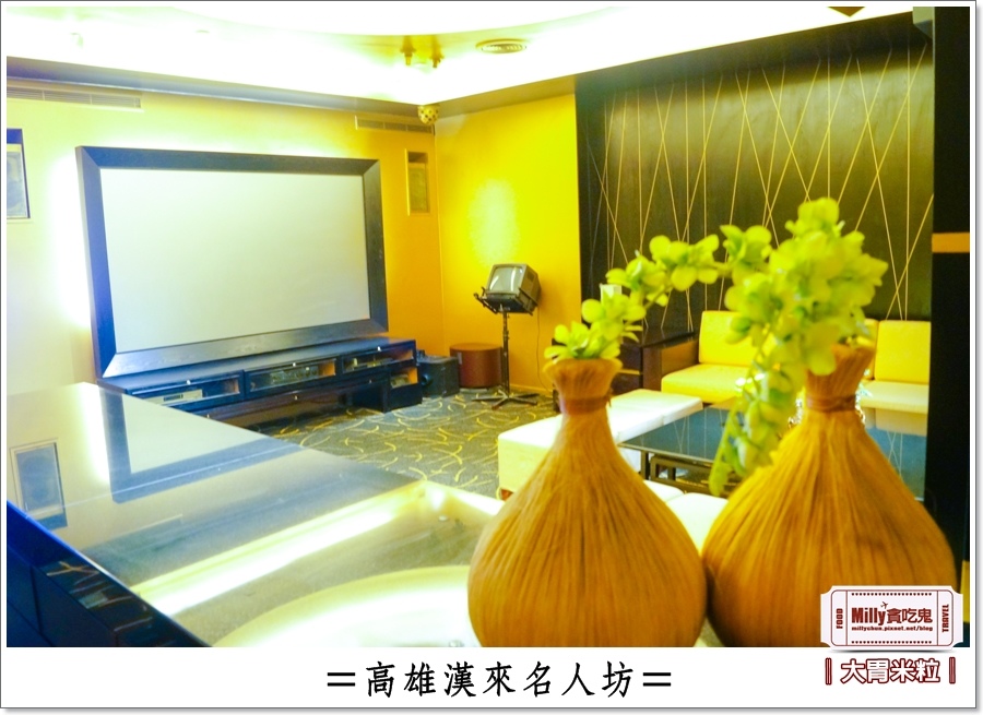 高雄漢來名人坊0087.jpg 高雄漢來名人坊0087.jpg