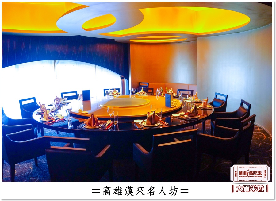 高雄漢來名人坊0090.jpg 高雄漢來名人坊0090.jpg