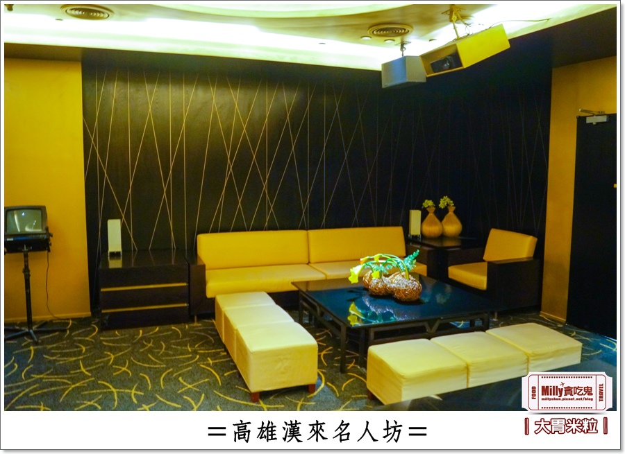 高雄漢來名人坊0089.jpg 高雄漢來名人坊0089.jpg