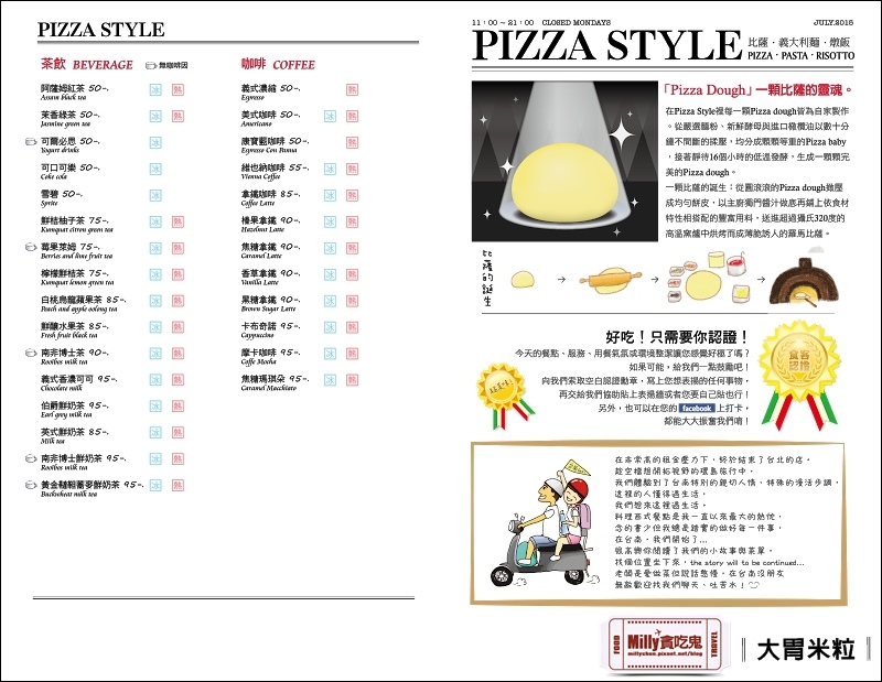 台南比薩斜塔菜單價位 (1).jpg