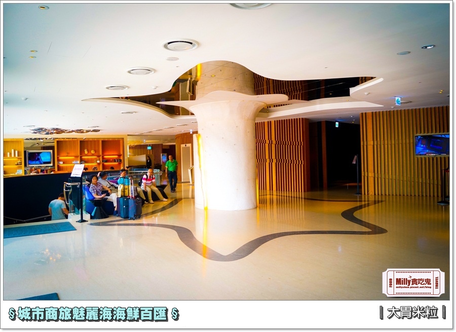 城市商旅魅麗海海鮮百匯0004.jpg