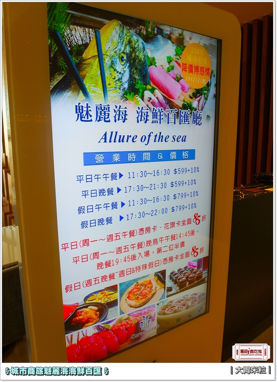昆明海百汇自助海鲜(4)