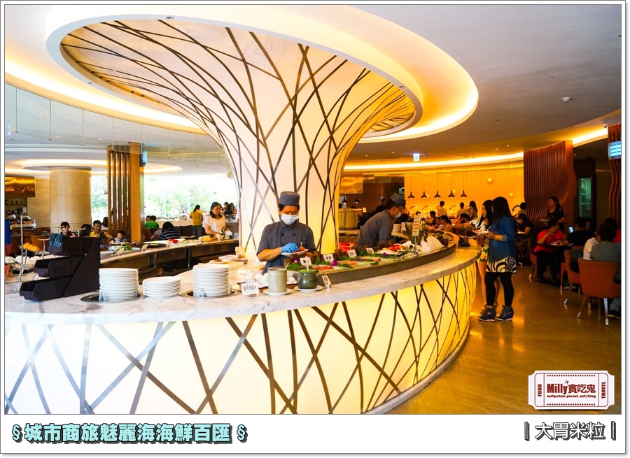 城市商旅魅麗海海鮮百匯0008.jpg