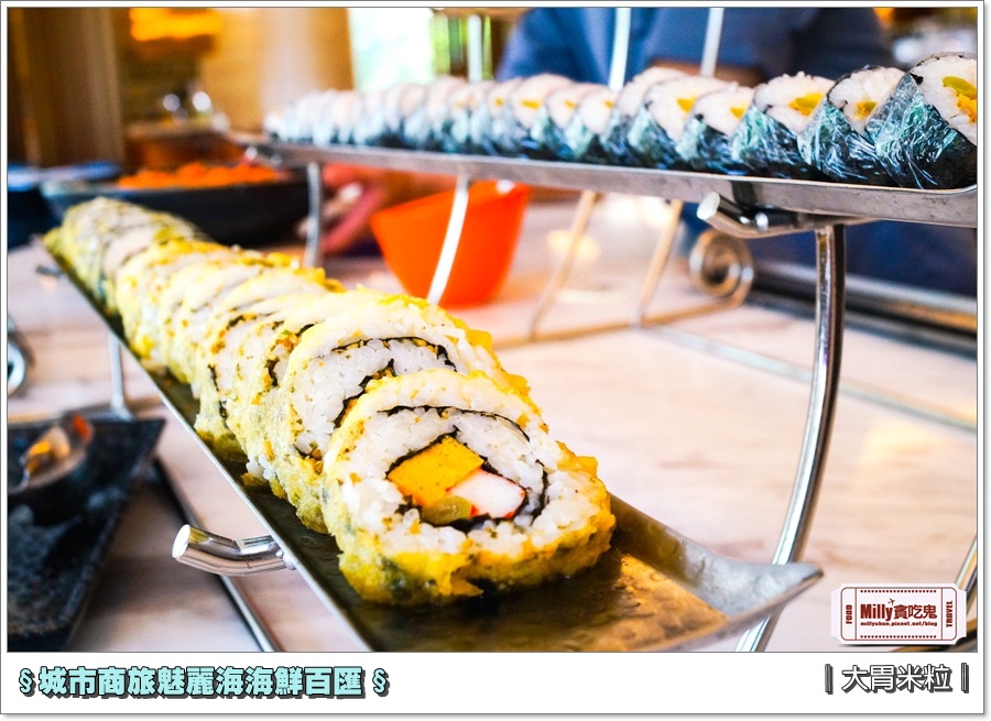 城市商旅魅麗海海鮮百匯0012.jpg