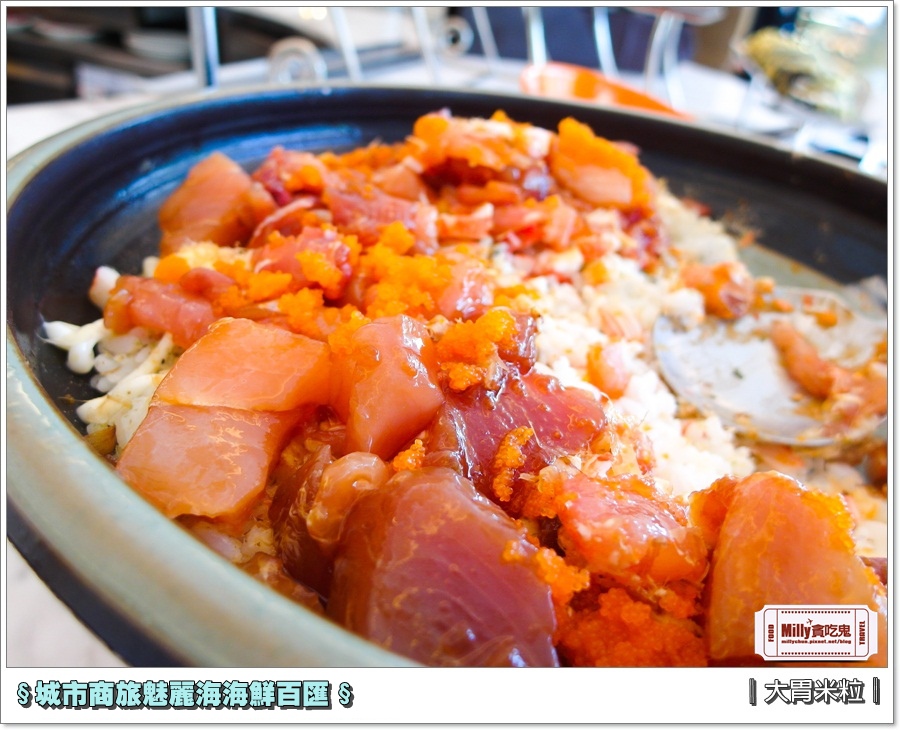 城市商旅魅麗海海鮮百匯0013.jpg