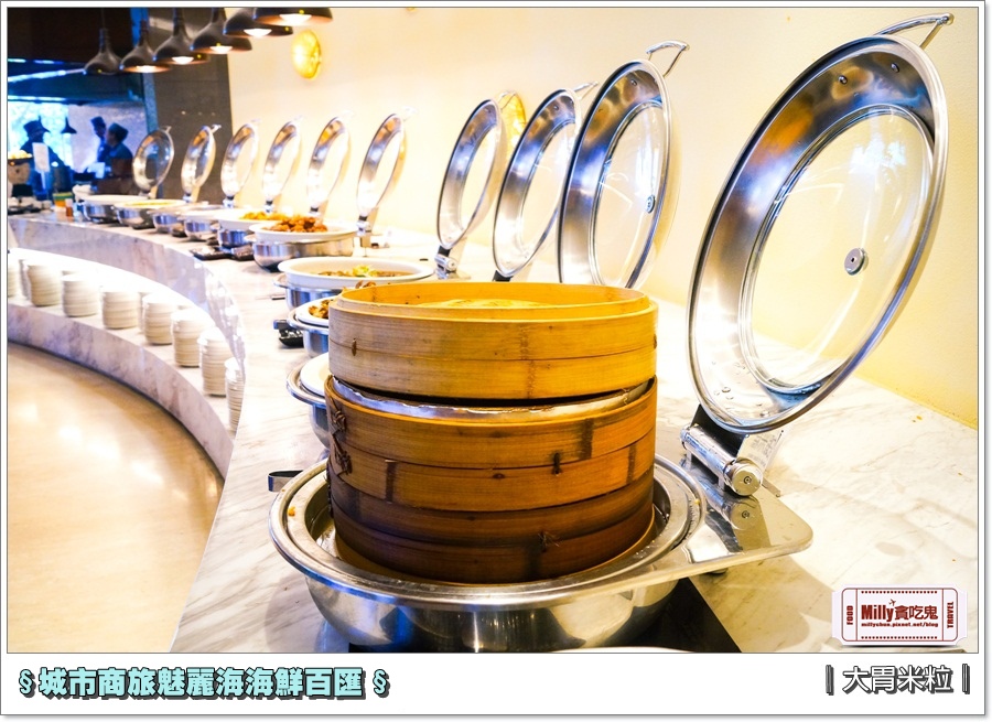 城市商旅魅麗海海鮮百匯0019.jpg