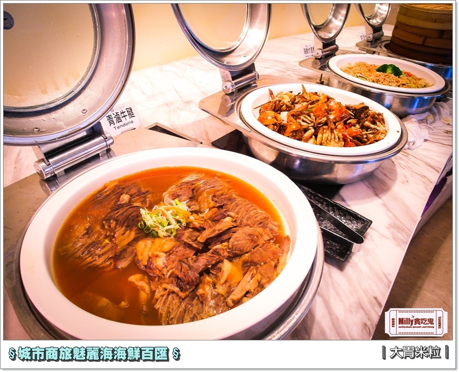 城市商旅魅麗海海鮮百匯0023.jpg