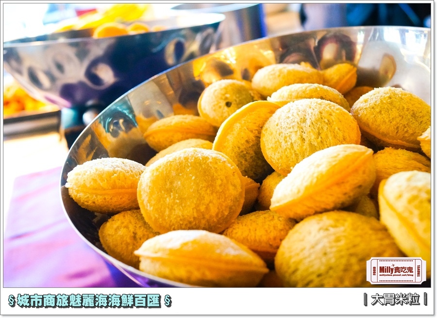 城市商旅魅麗海海鮮百匯0026.jpg