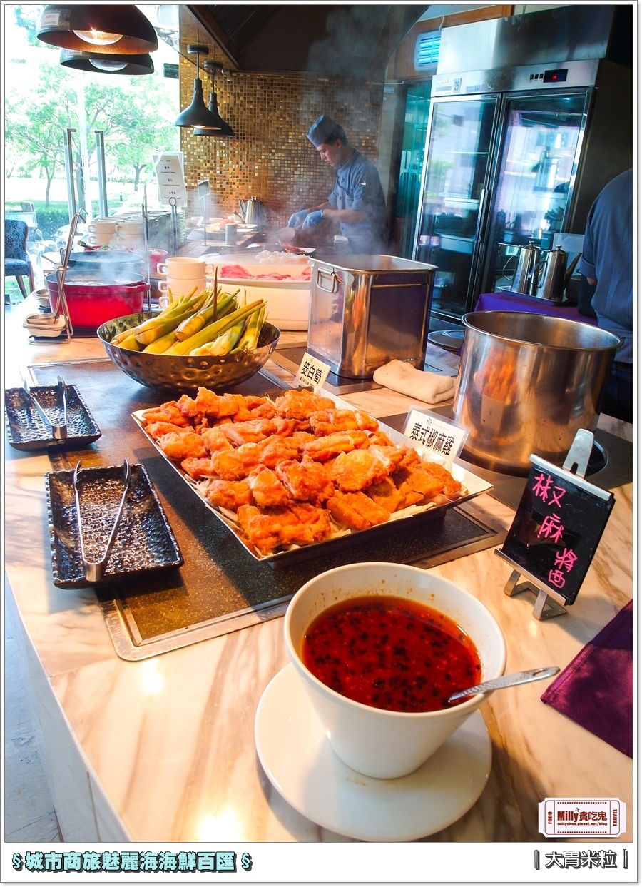 城市商旅魅麗海海鮮百匯0027.jpg