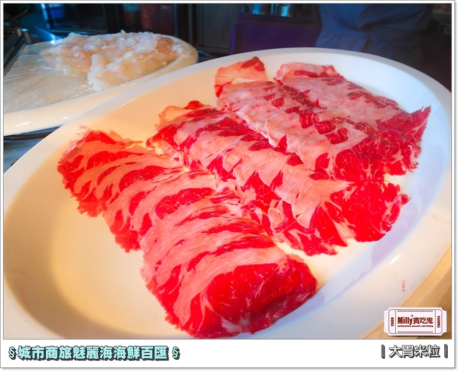 城市商旅魅麗海海鮮百匯0030.jpg