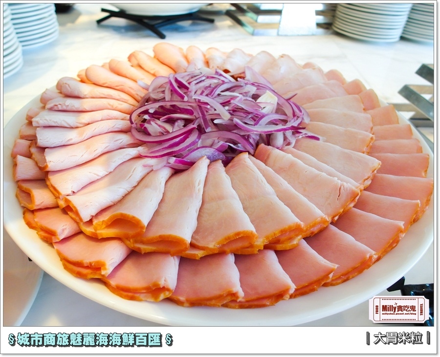 城市商旅魅麗海海鮮百匯0037.jpg
