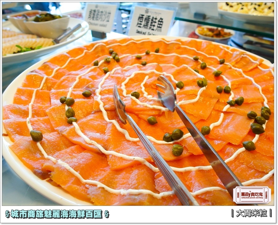 城市商旅魅麗海海鮮百匯0039.jpg