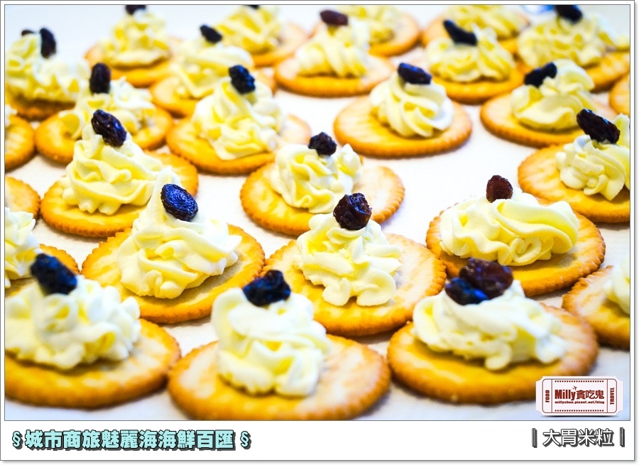 城市商旅魅麗海海鮮百匯0041.jpg