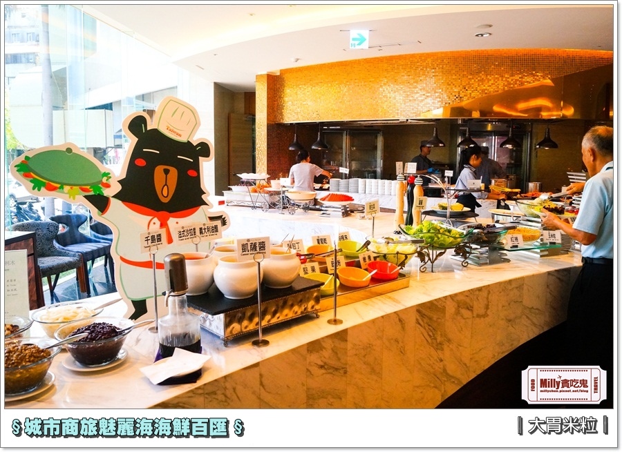 城市商旅魅麗海海鮮百匯0046.jpg