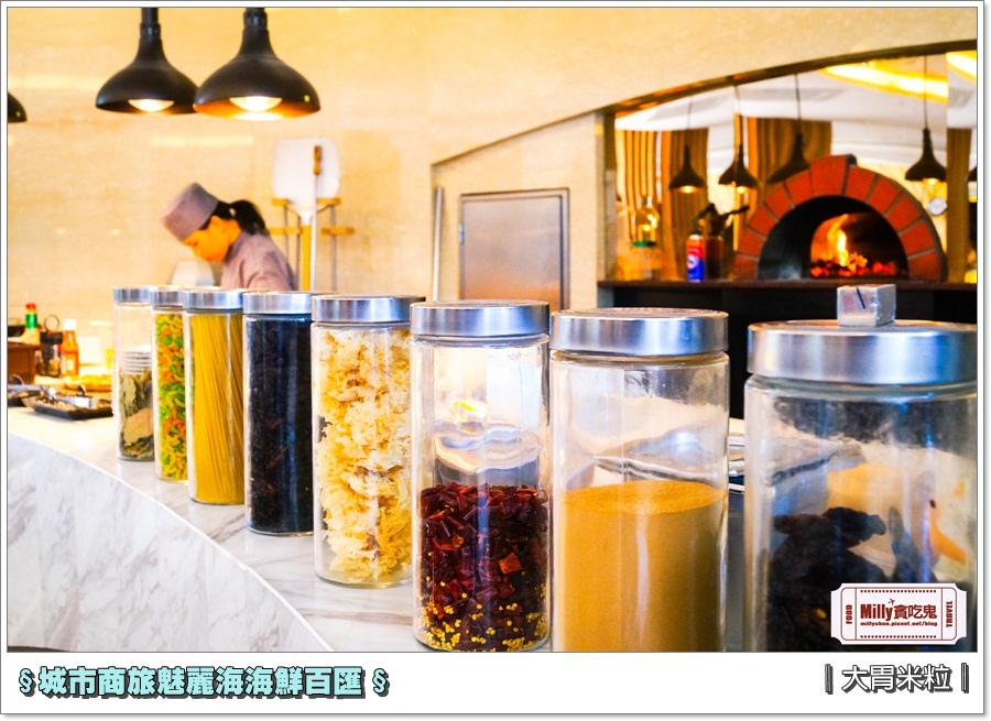 城市商旅魅麗海海鮮百匯0048.jpg