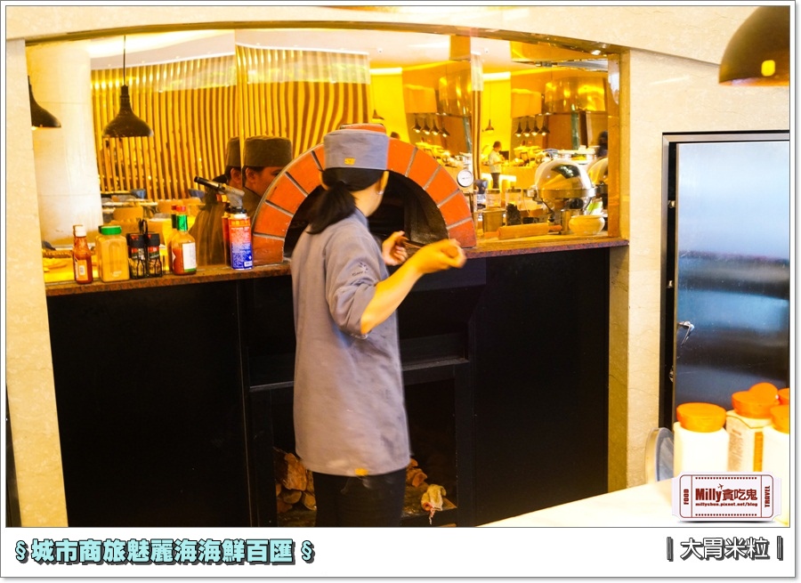 城市商旅魅麗海海鮮百匯0049.jpg