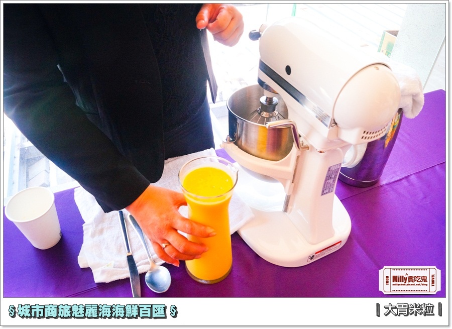 城市商旅魅麗海海鮮百匯0055.jpg