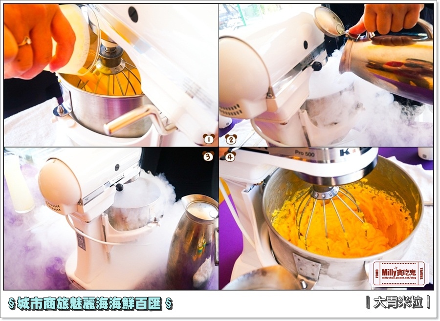 城市商旅魅麗海海鮮百匯0056.jpg