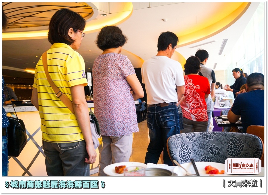 城市商旅魅麗海海鮮百匯0062.jpg