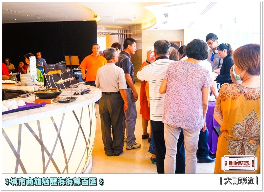 城市商旅魅麗海海鮮百匯0061.jpg