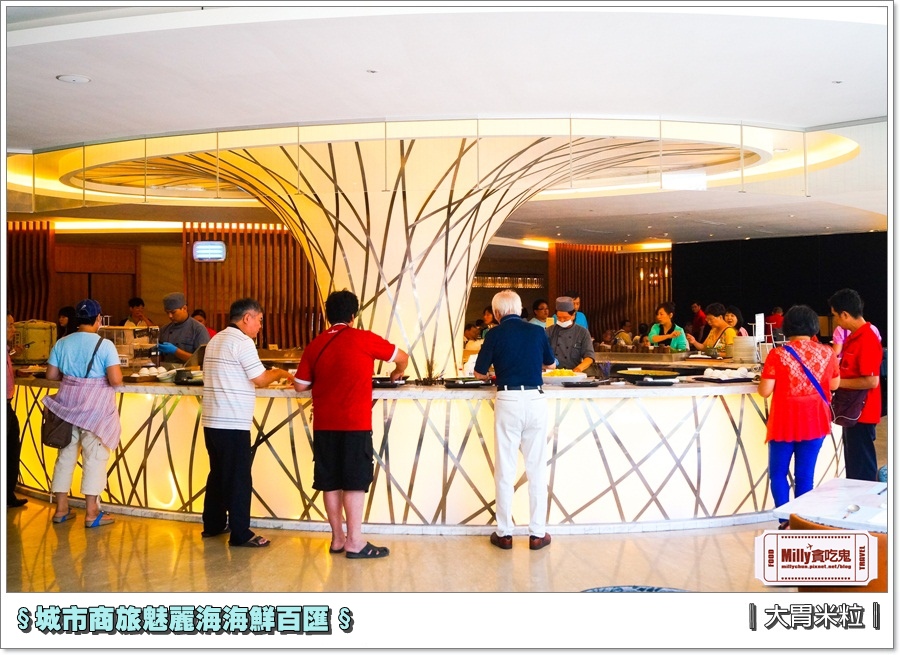 城市商旅魅麗海海鮮百匯0065.jpg