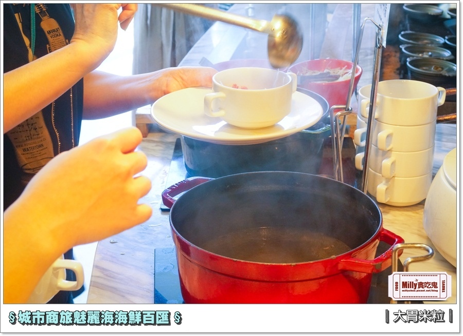 城市商旅魅麗海海鮮百匯0072.jpg