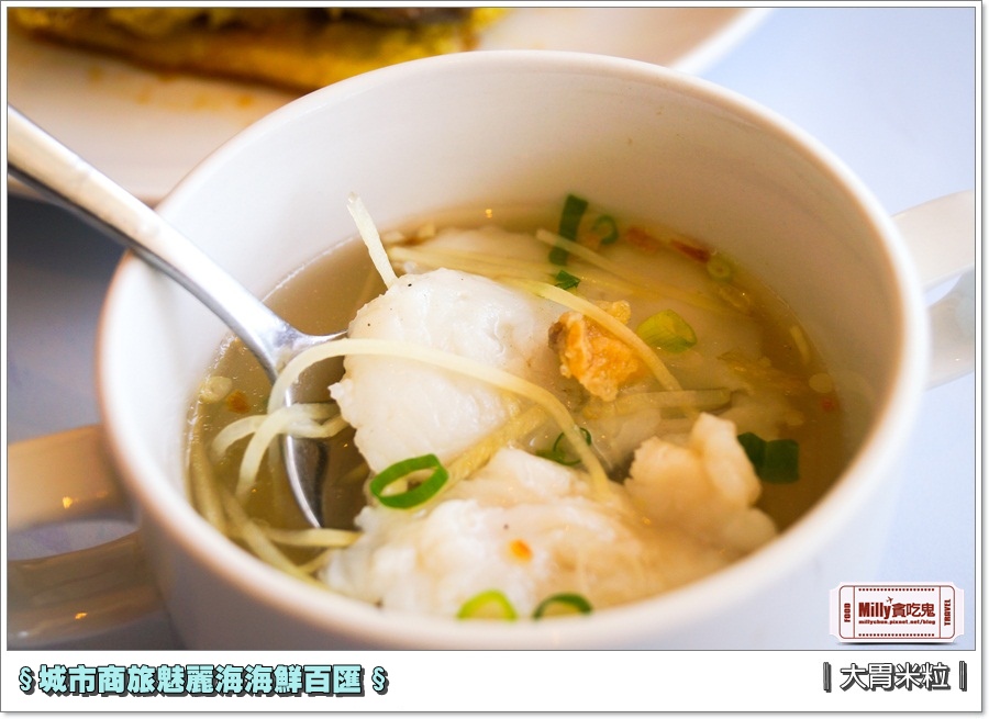 城市商旅魅麗海海鮮百匯0075.jpg