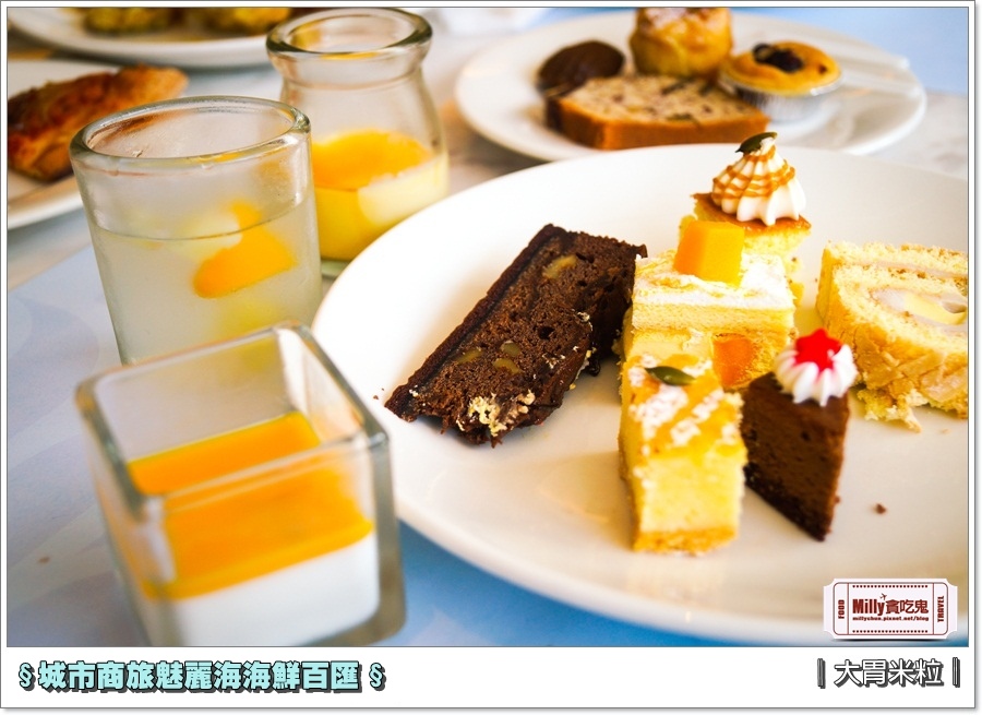 城市商旅魅麗海海鮮百匯0083.jpg