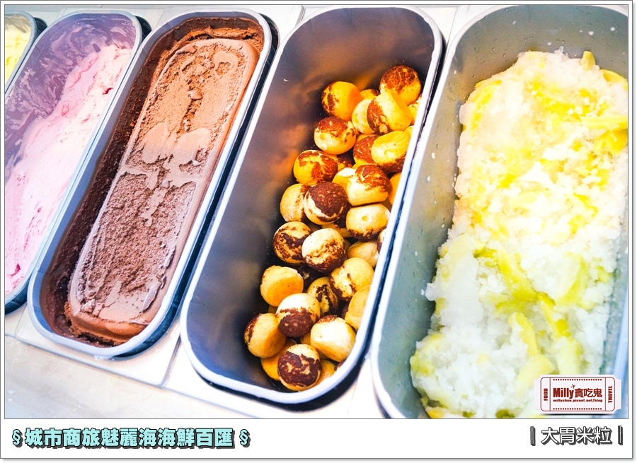 城市商旅魅麗海海鮮百匯0087.jpg