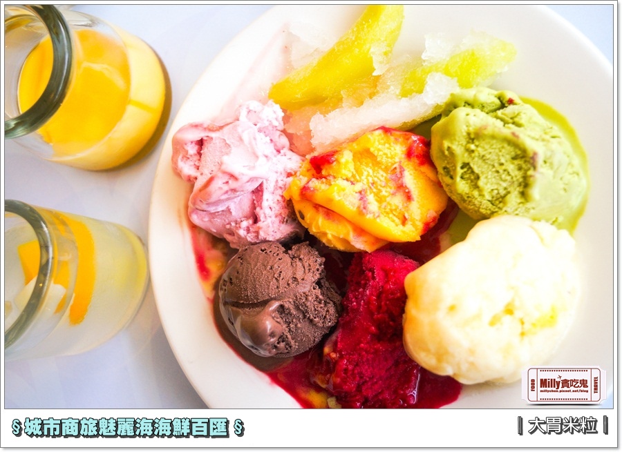 城市商旅魅麗海海鮮百匯0089.jpg