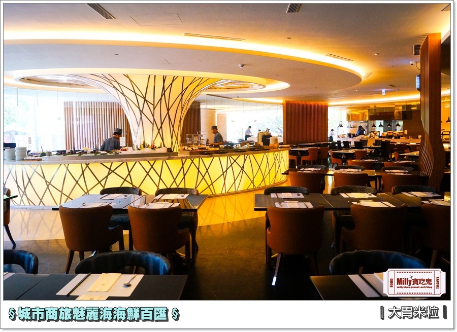城市商旅魅麗海海鮮百匯0091.jpg