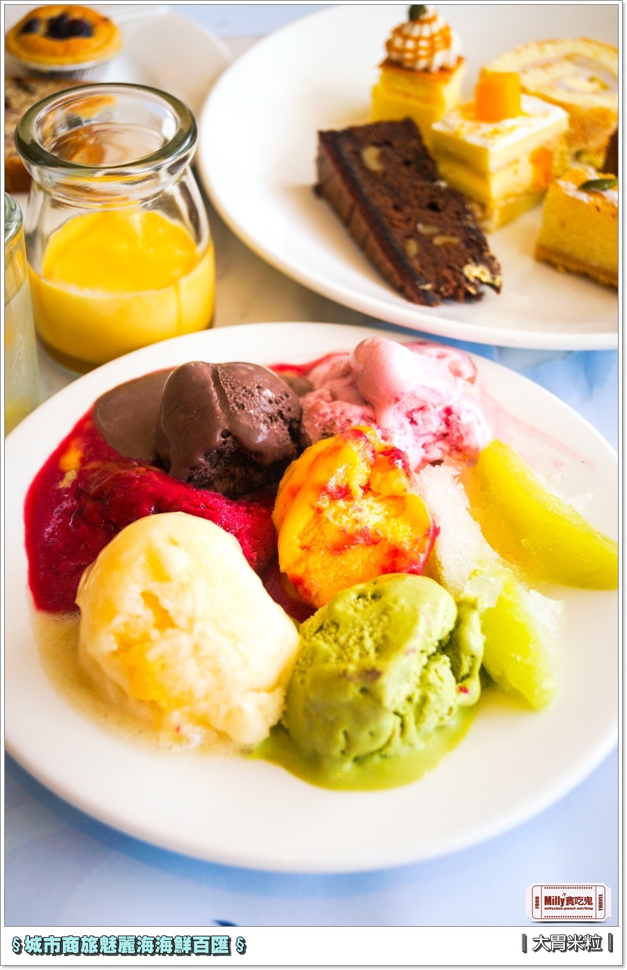 城市商旅魅麗海海鮮百匯0090.jpg