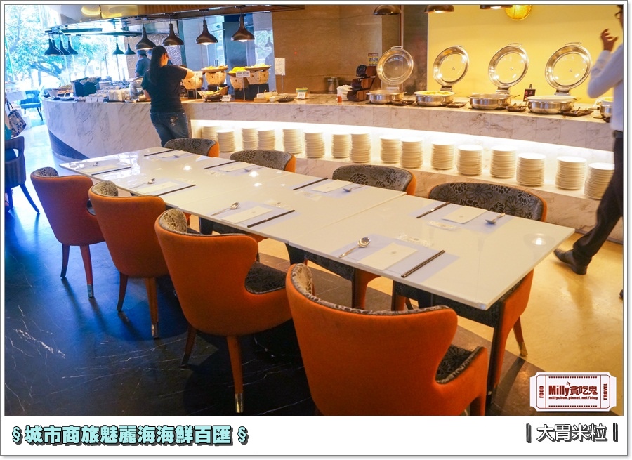 城市商旅魅麗海海鮮百匯0093.jpg