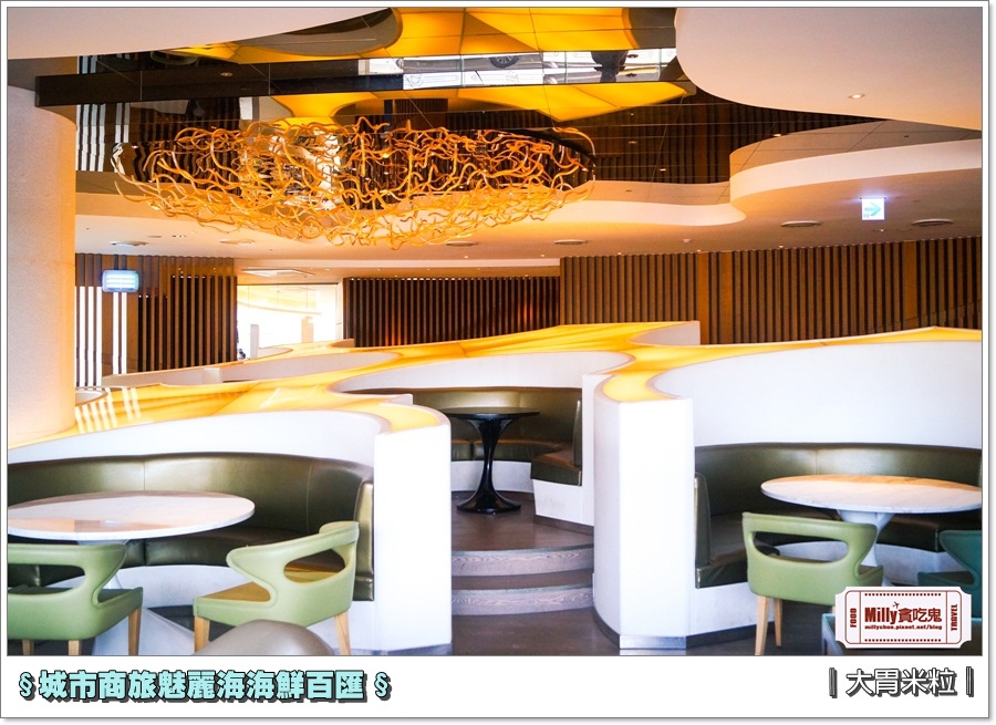 城市商旅魅麗海海鮮百匯0096.jpg