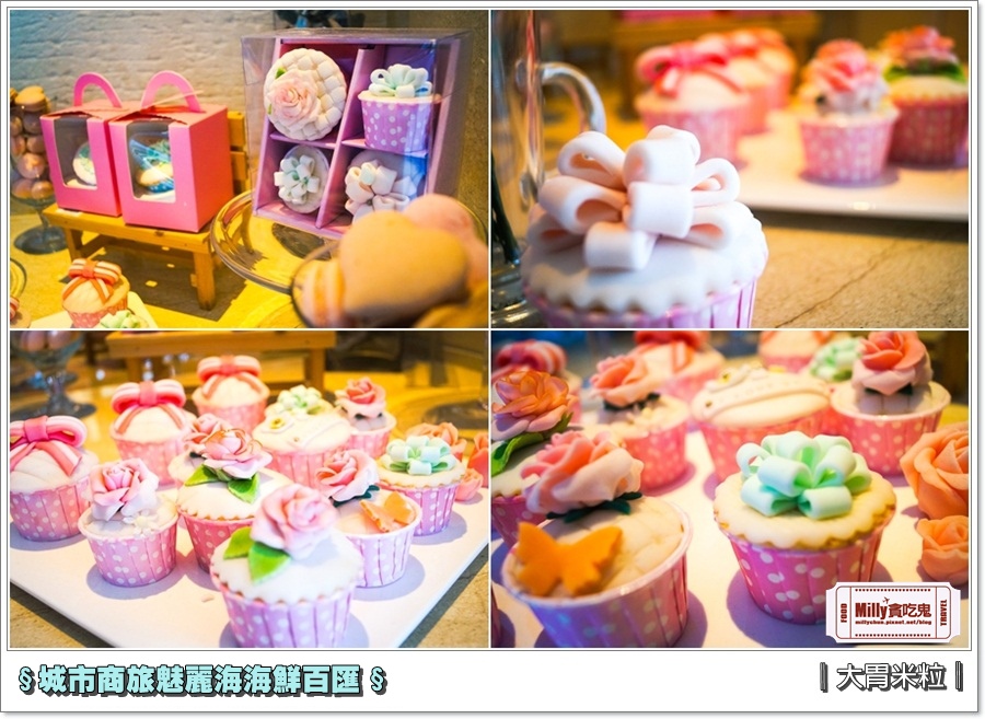 城市商旅魅麗海海鮮百匯0097.jpg