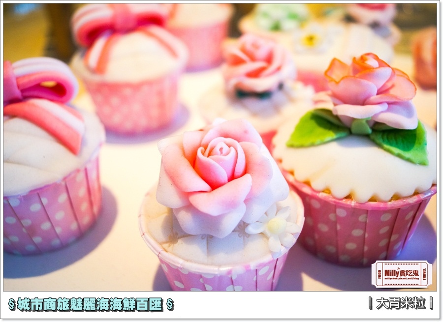 城市商旅魅麗海海鮮百匯0098.jpg